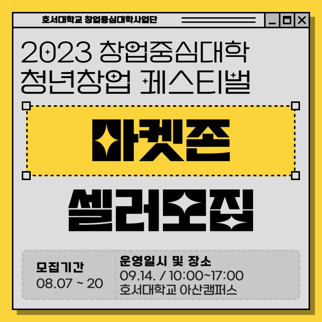 editor_image