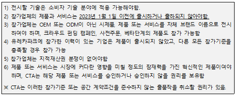 editor_image