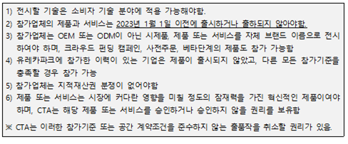 editor_image