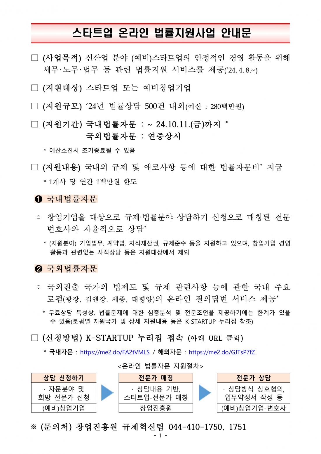 editor_image
