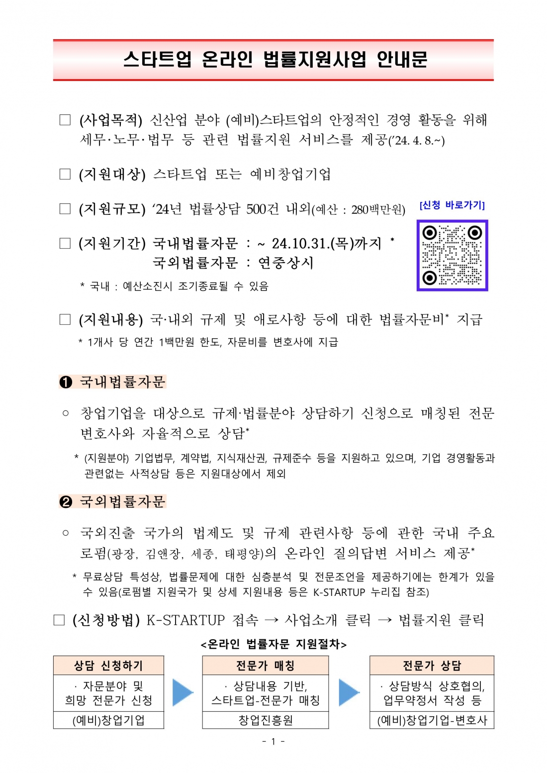 editor_image