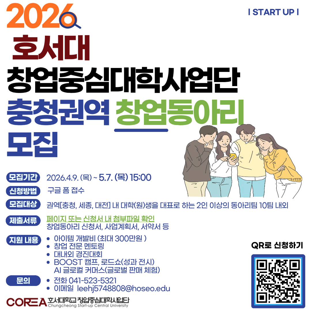 editor_image
