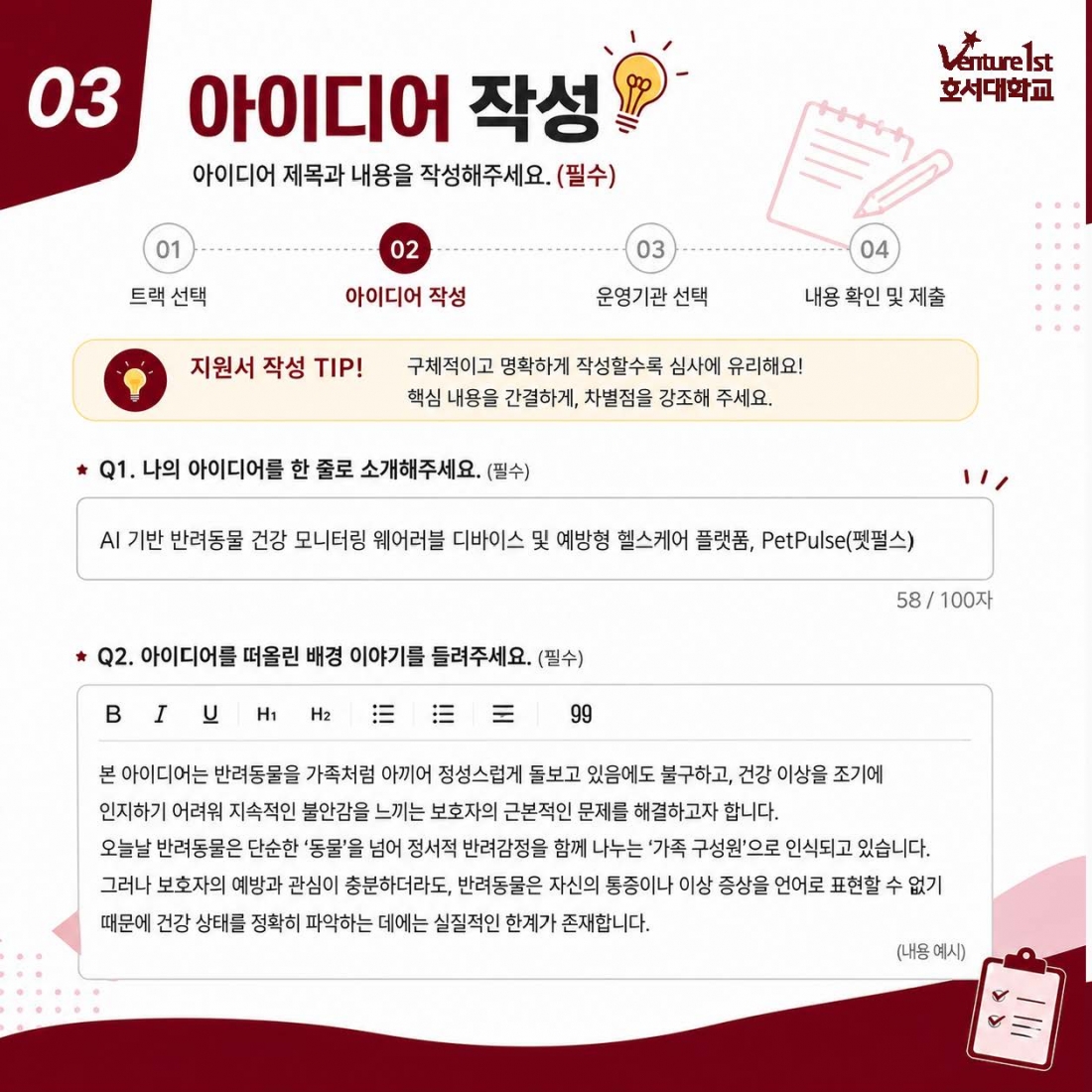 editor_image
