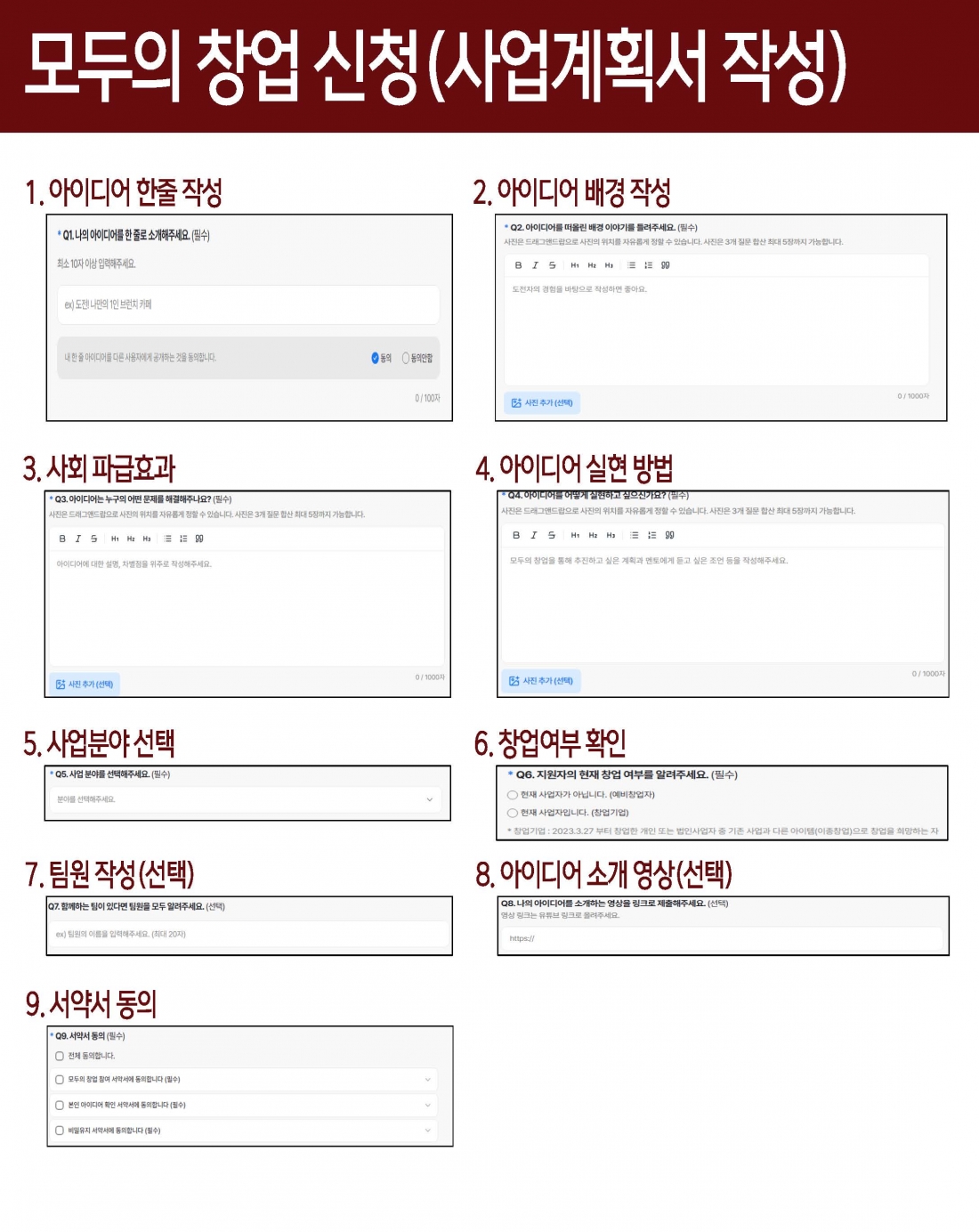editor_image