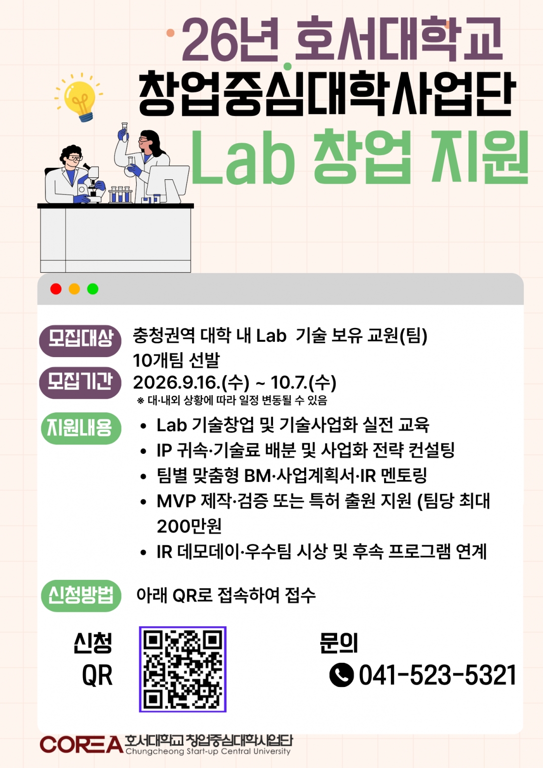 editor_image