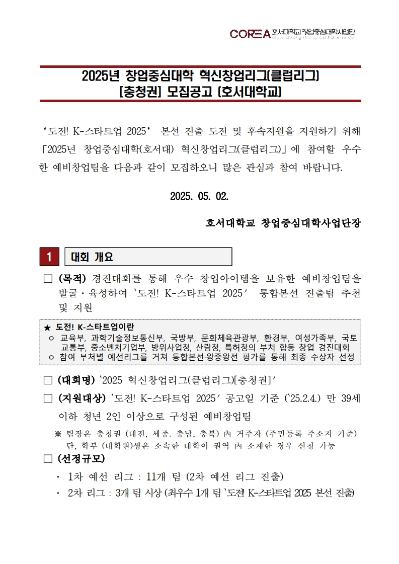 editor_image
