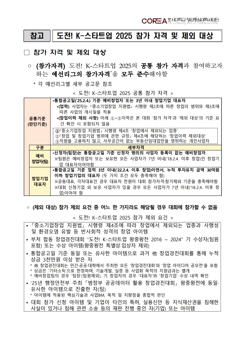 editor_image