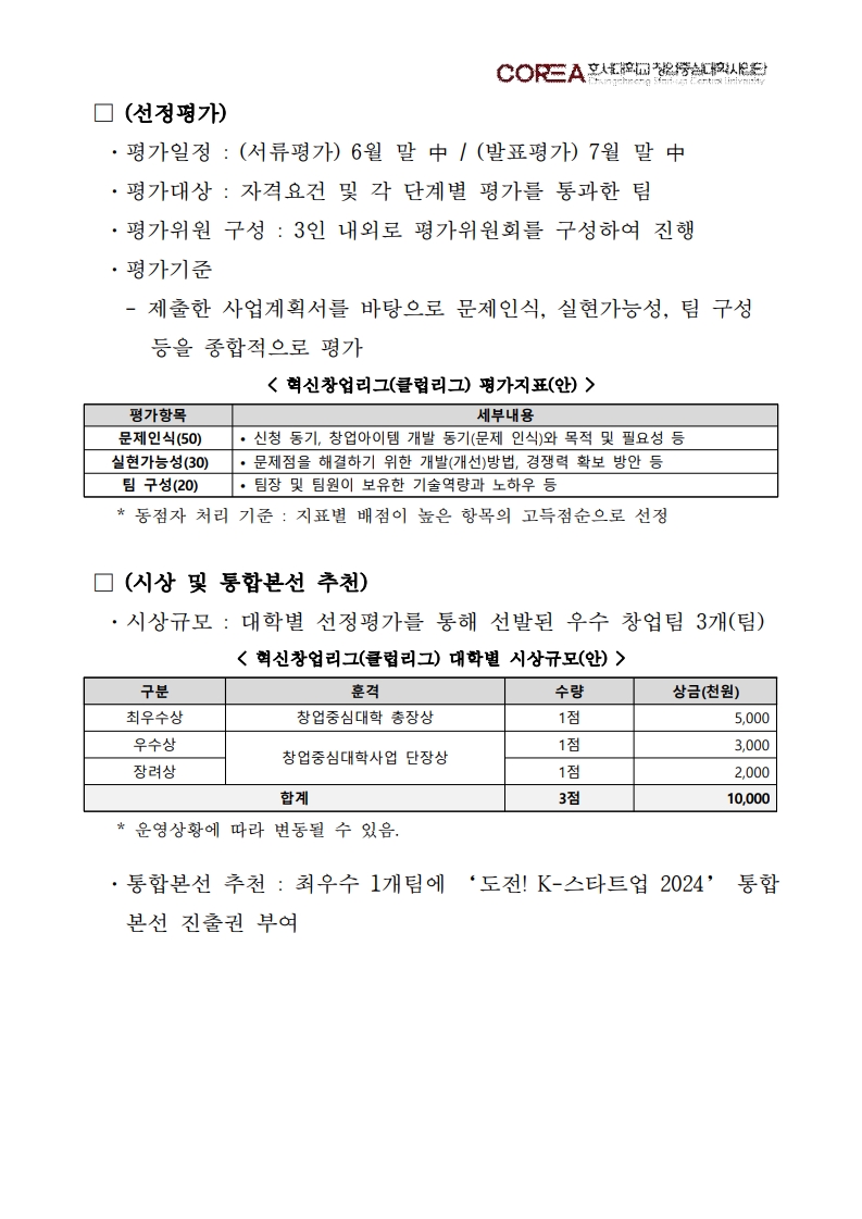 editor_image