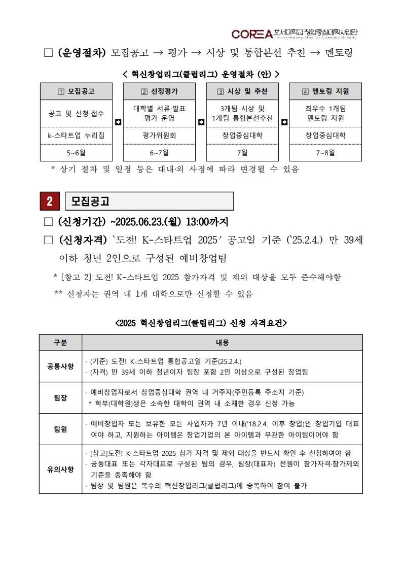 editor_image