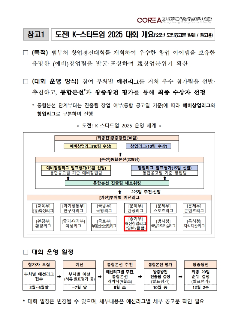 editor_image